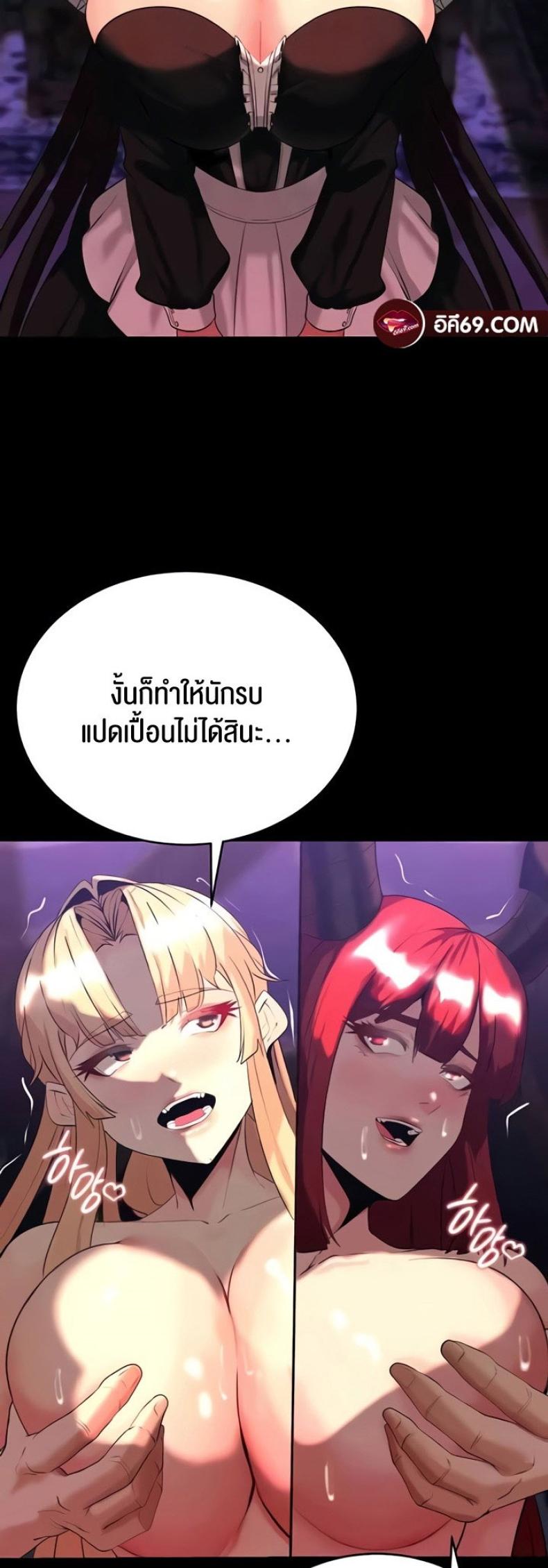 page-17