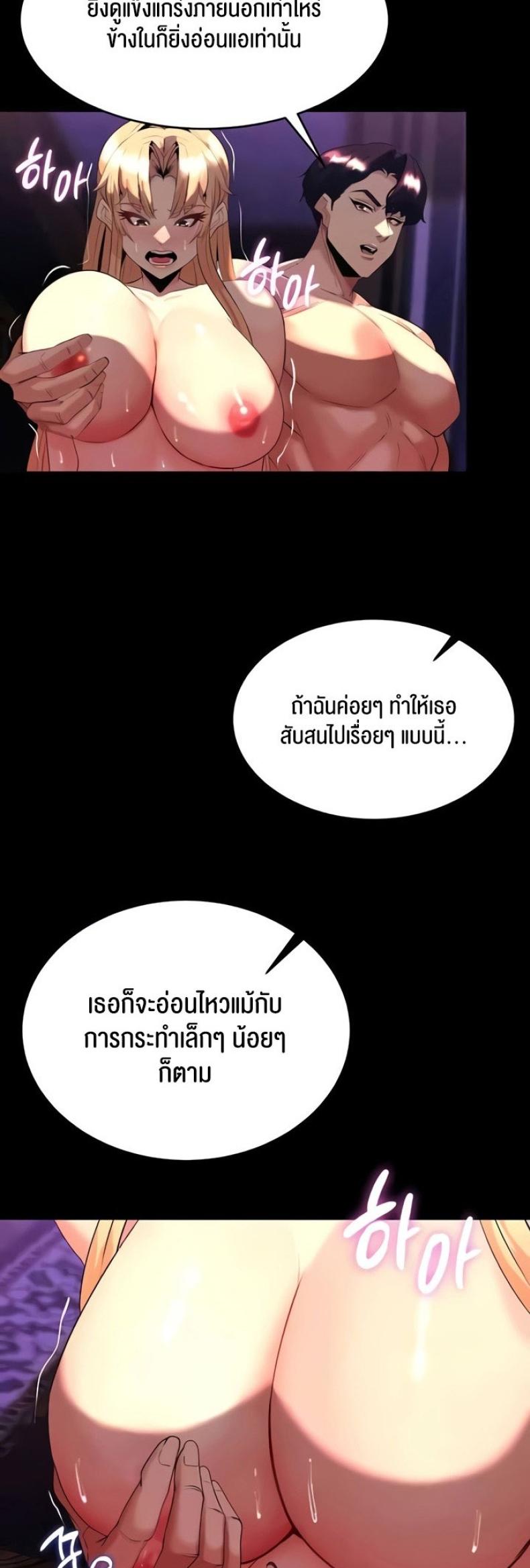 page-25