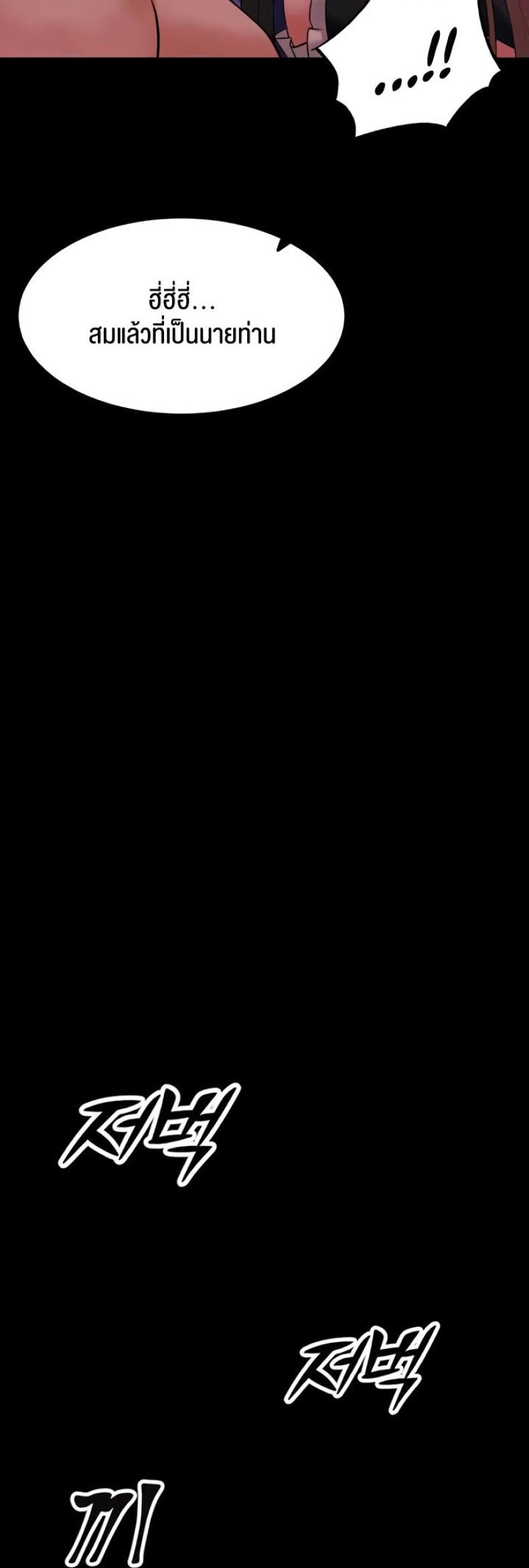 page-28