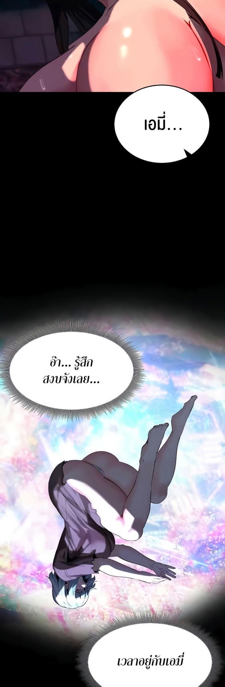 page-52