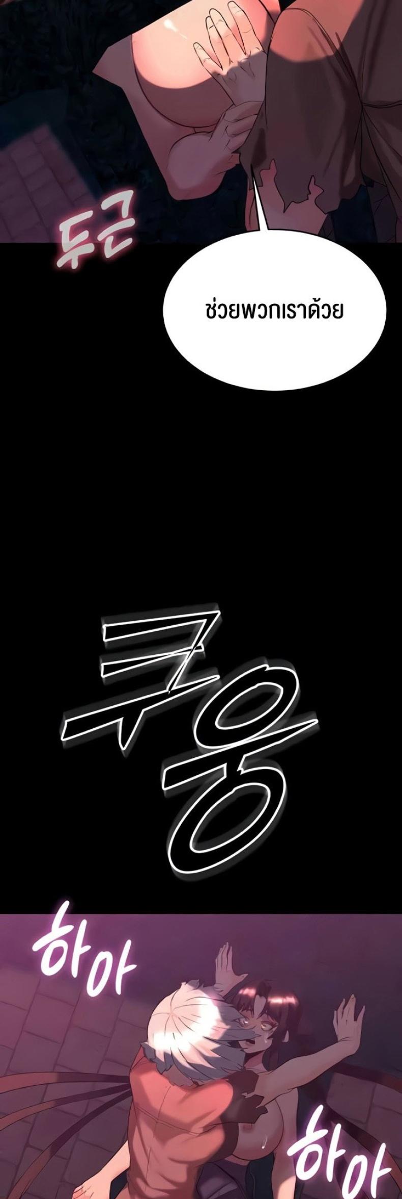 page-37