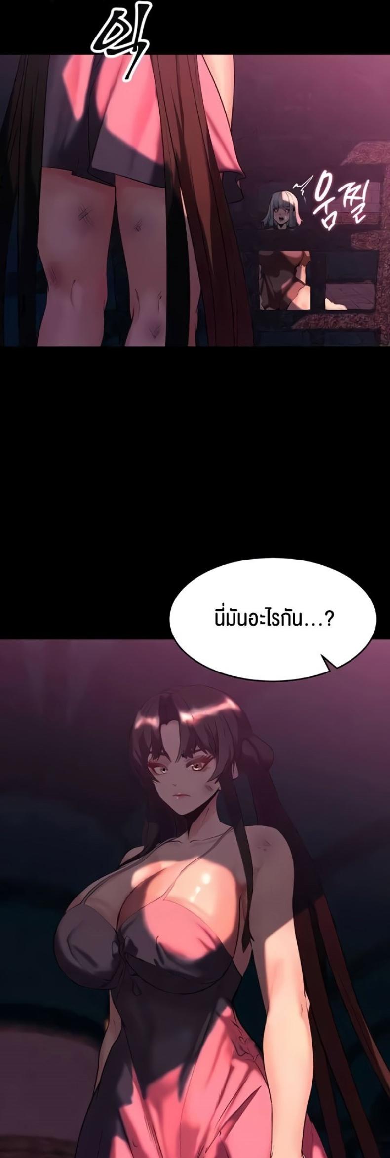 page-29
