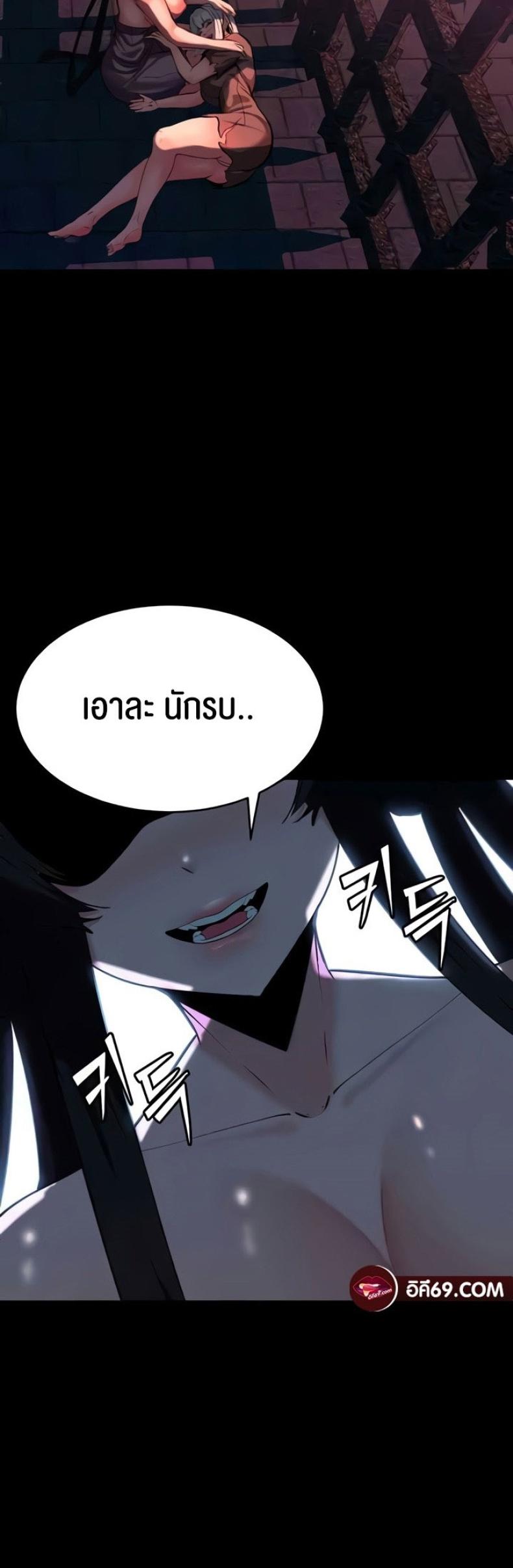 page-54