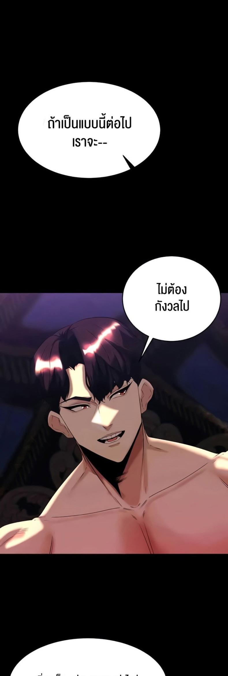 page-24