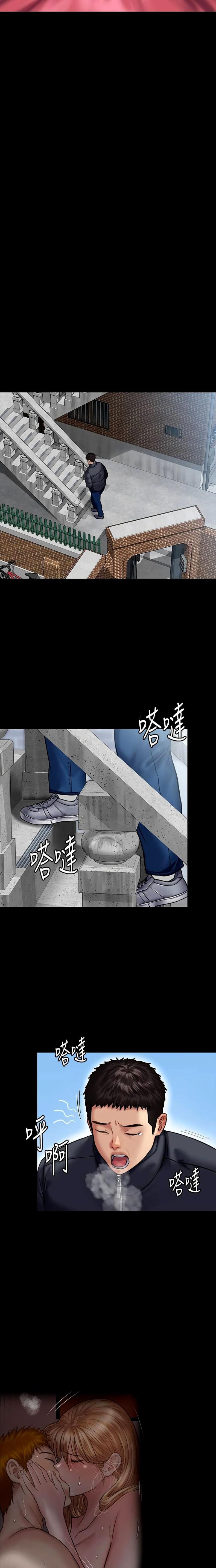 page-17