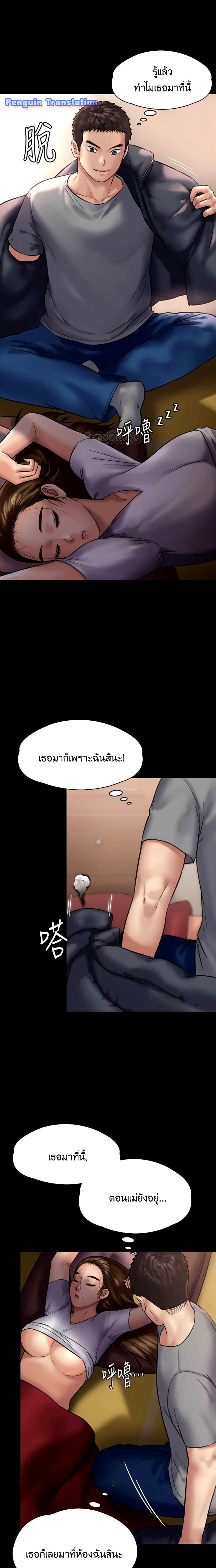 page-23
