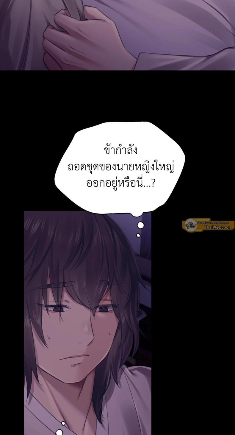 page-36