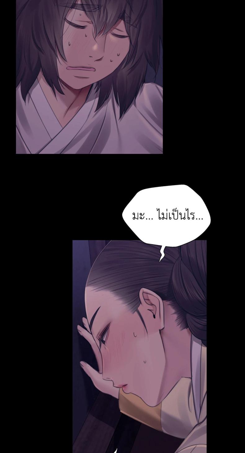 page-47