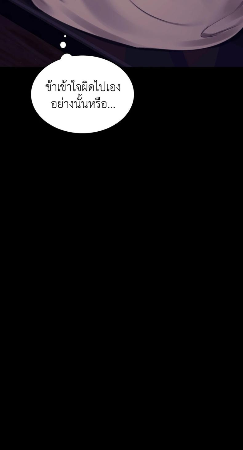 page-75