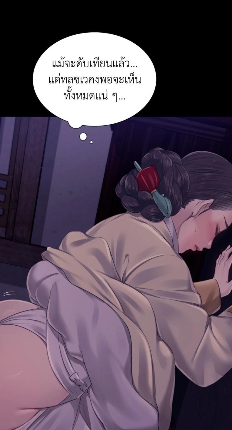 page-38