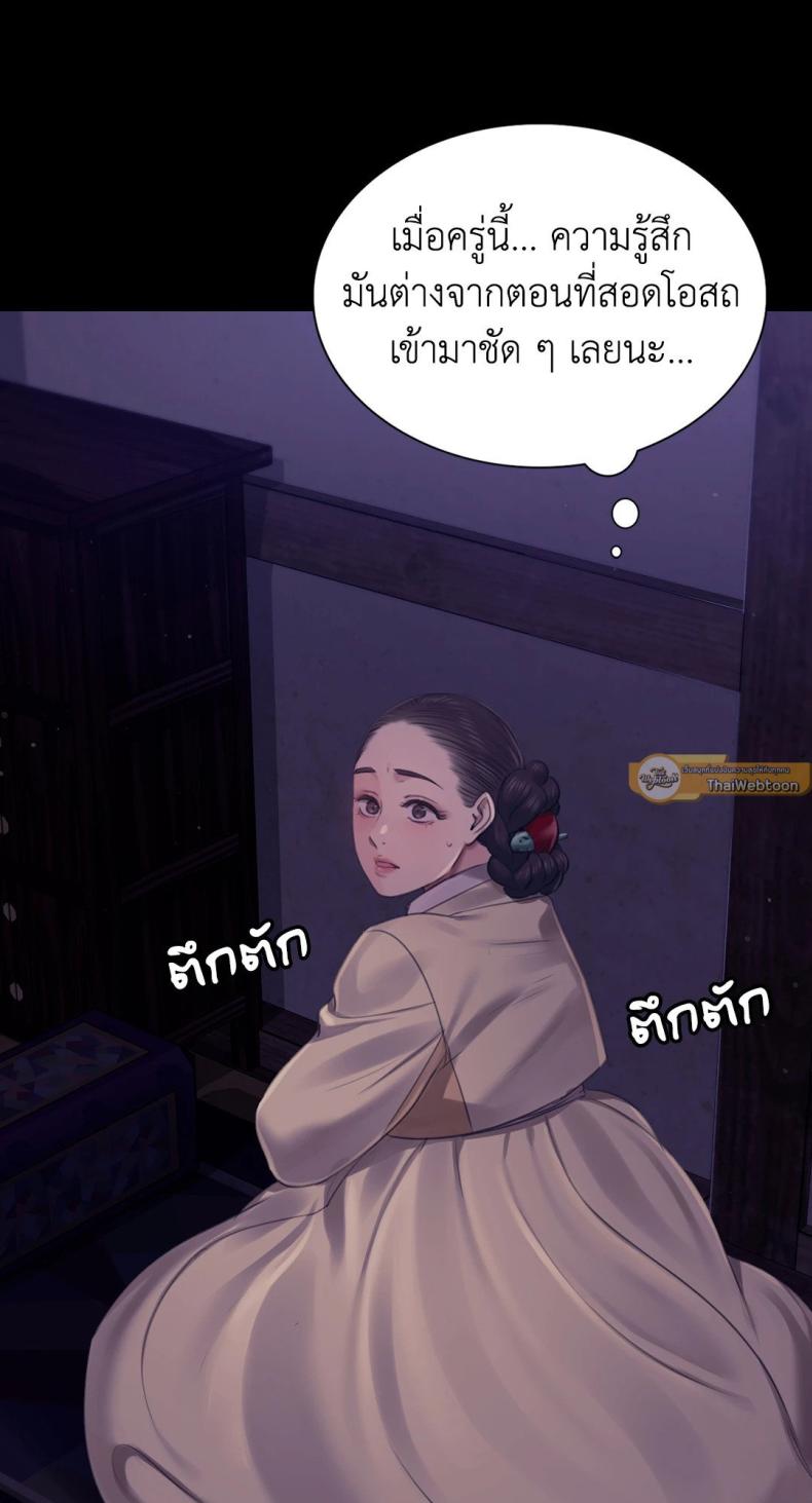 page-74
