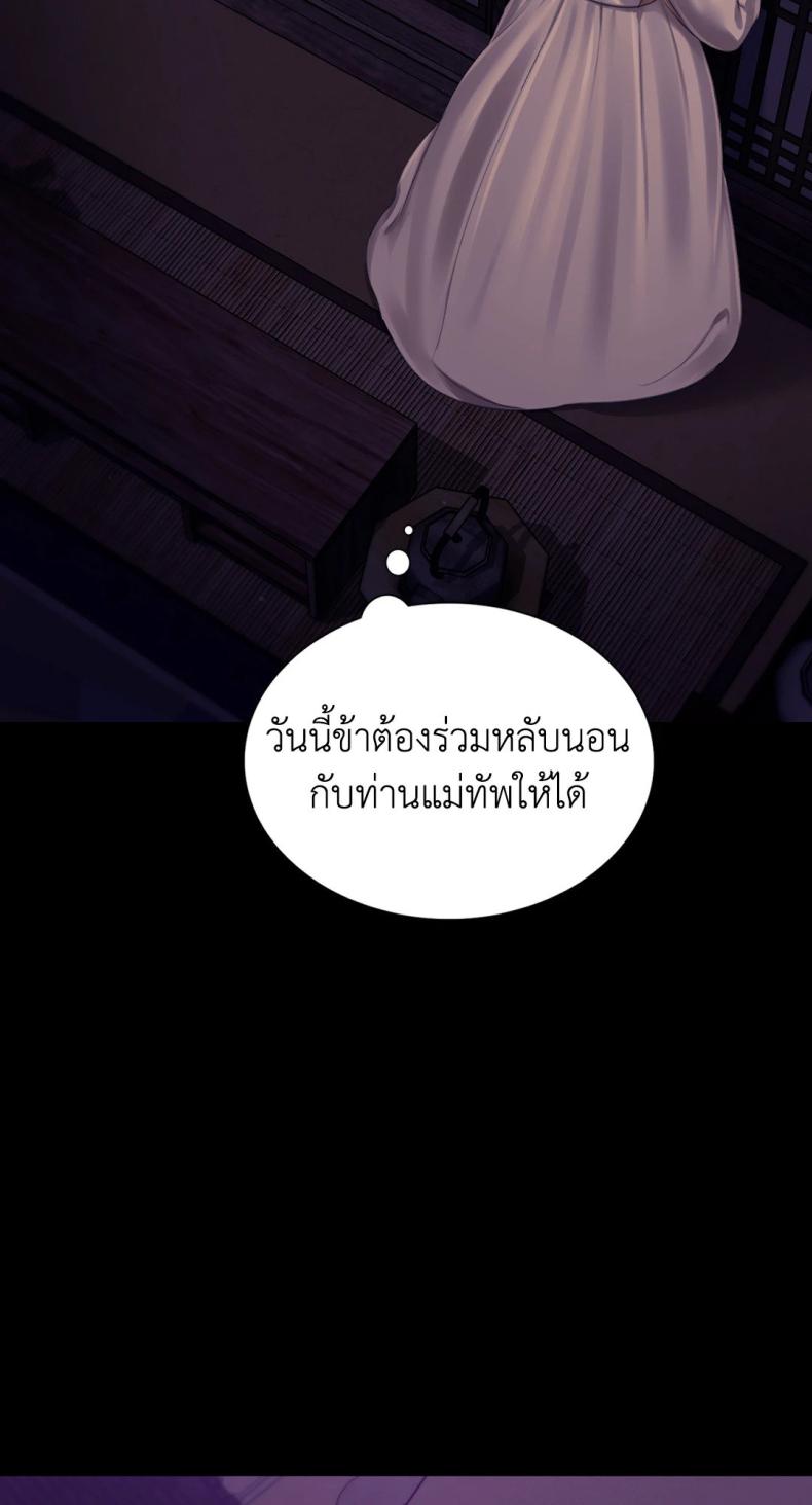 page-77