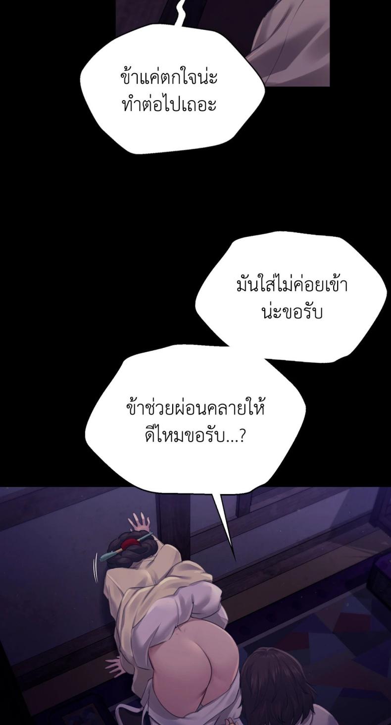 page-48