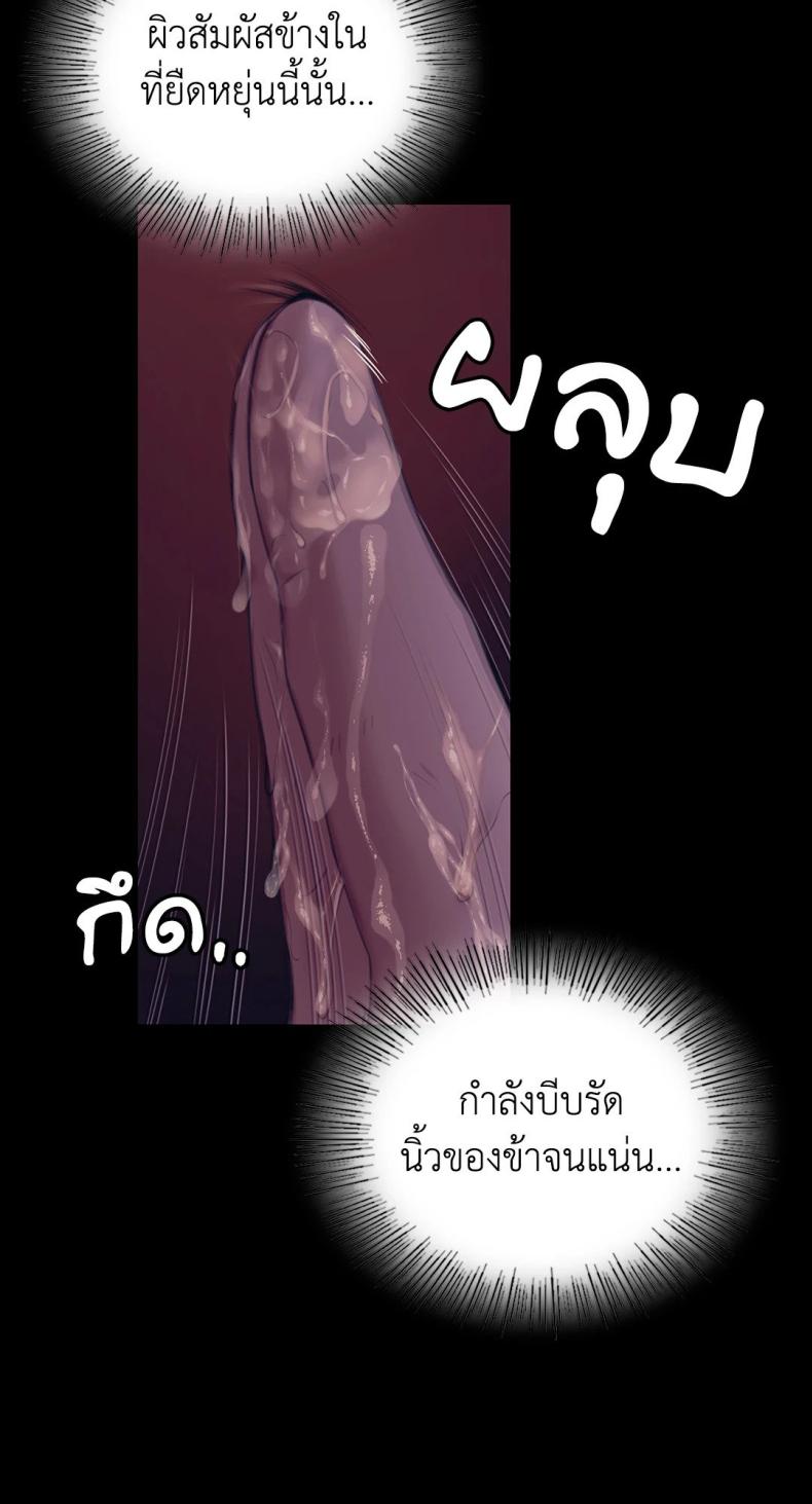 page-61