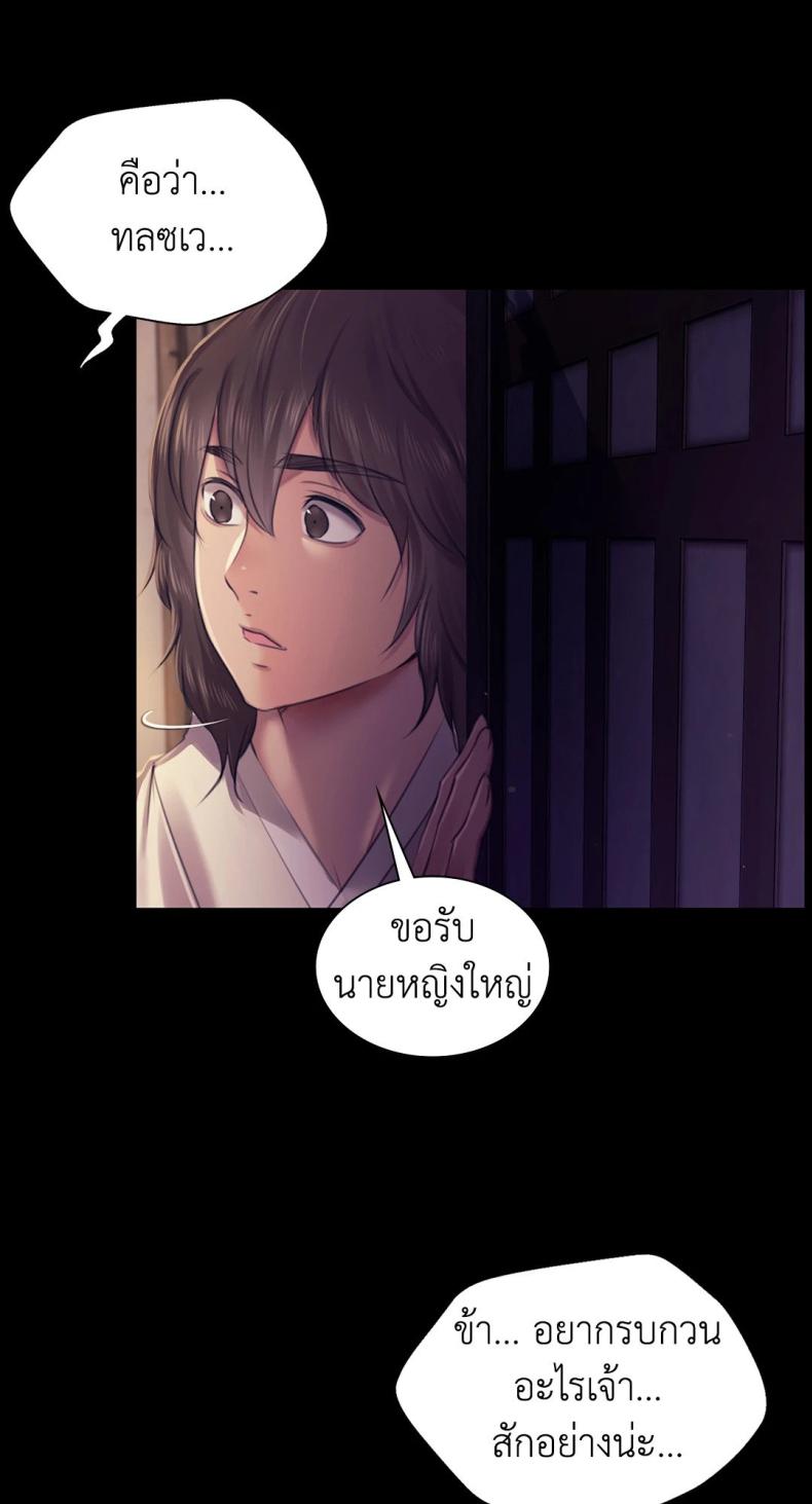 page-23