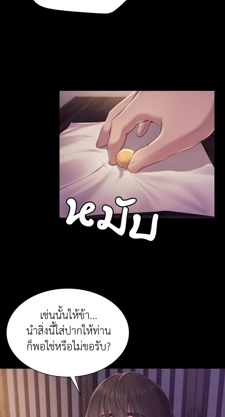 page-26