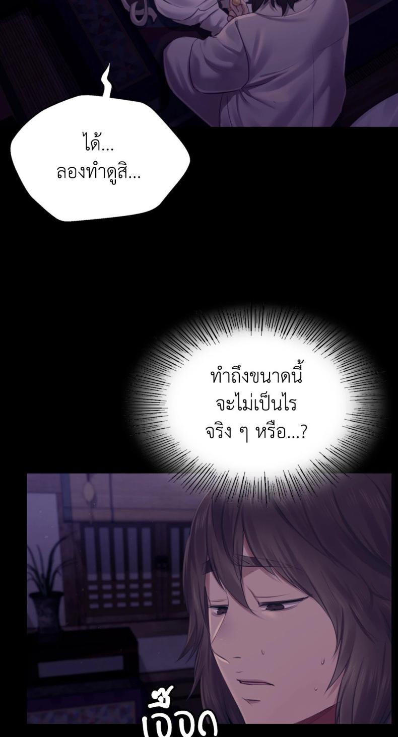 page-49