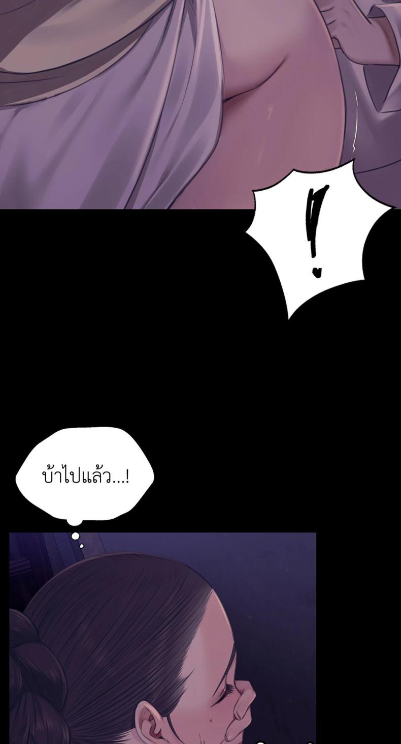 page-54
