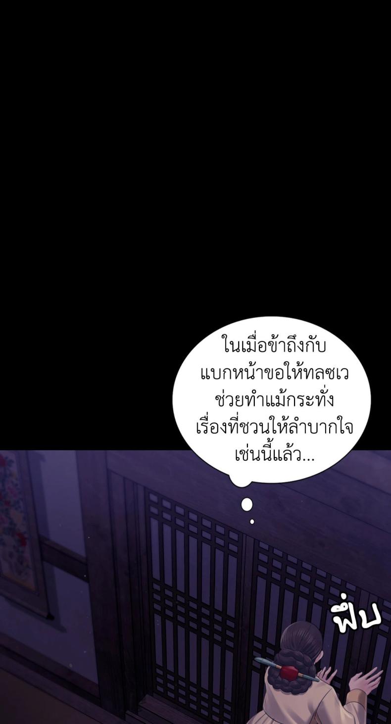 page-76