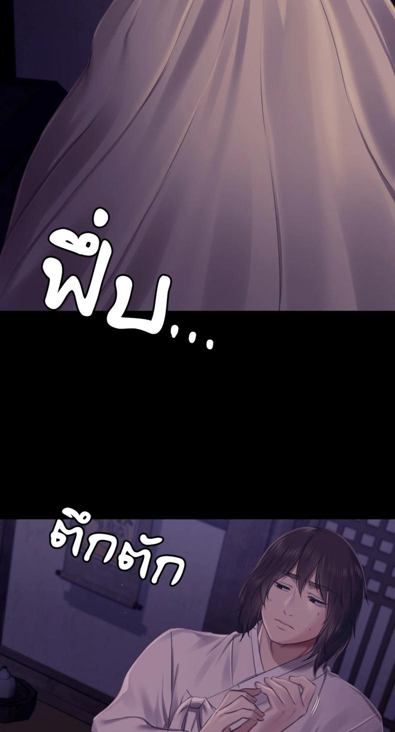 page-34