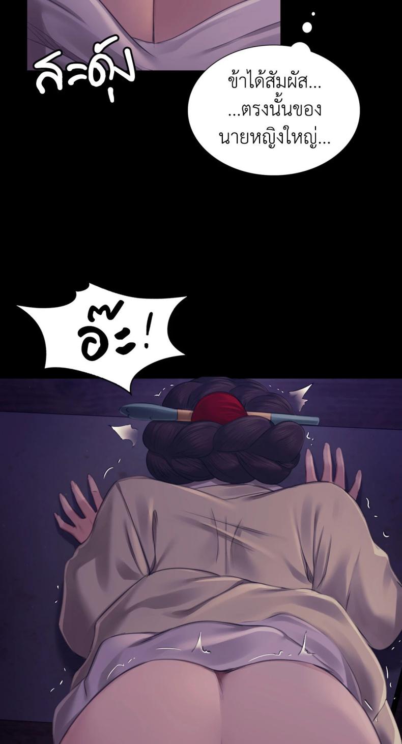 page-45