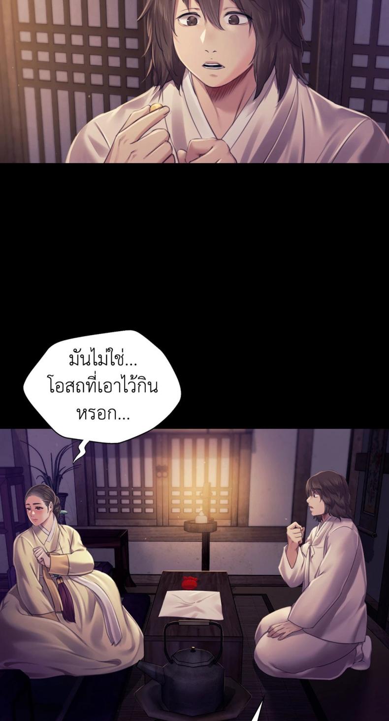page-27