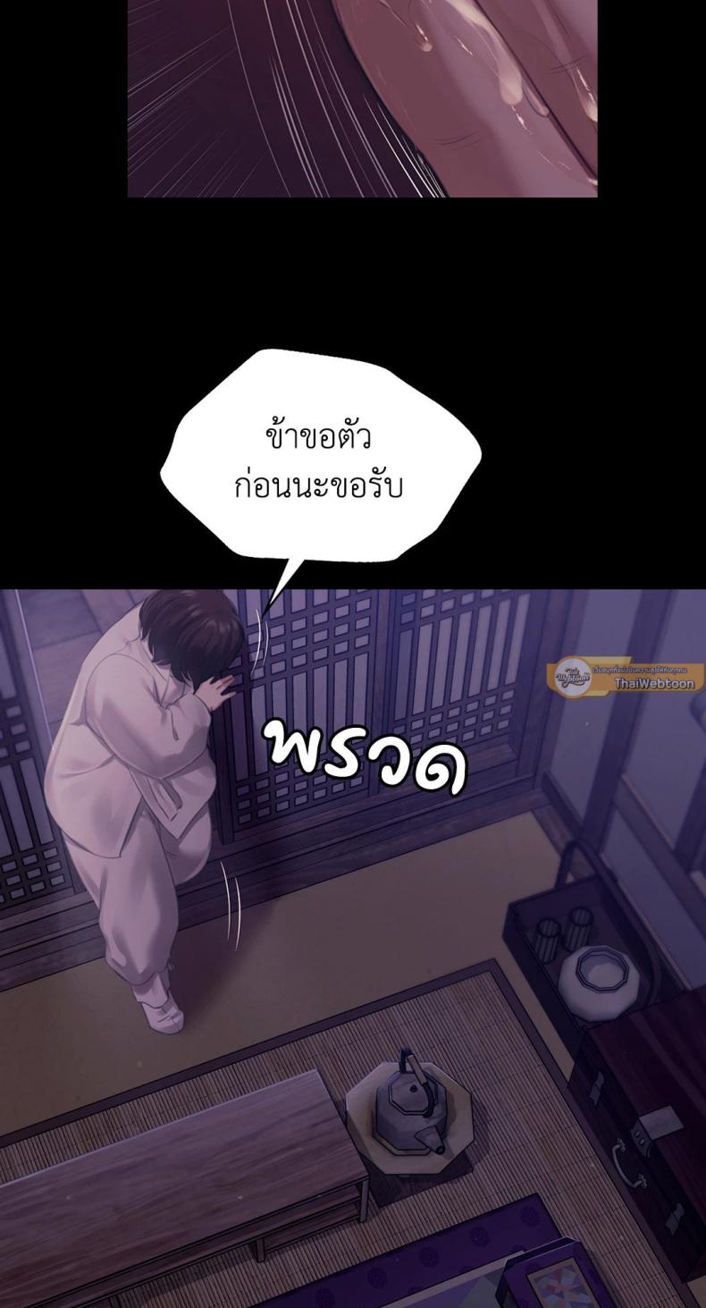 page-71
