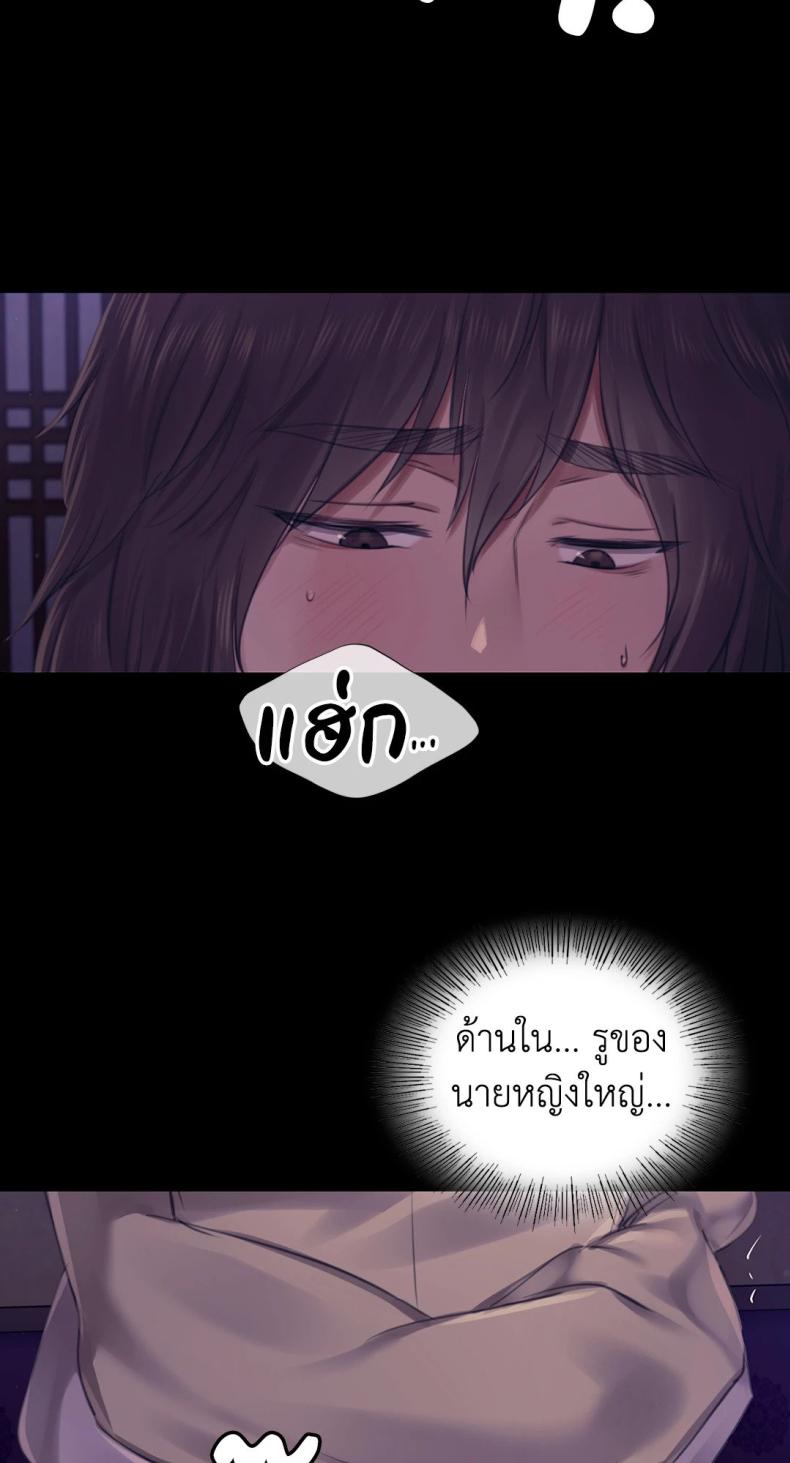 page-59