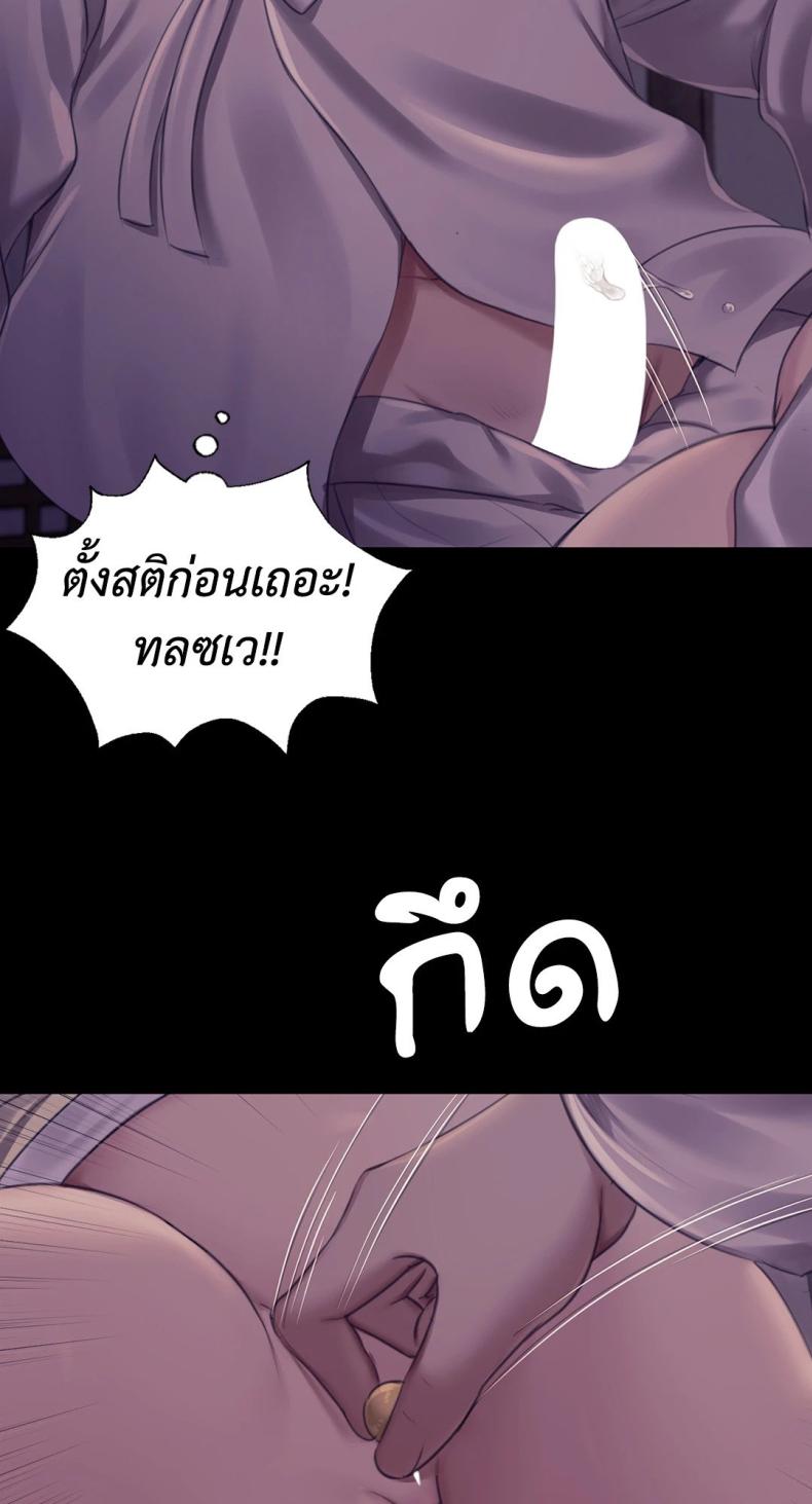 page-69