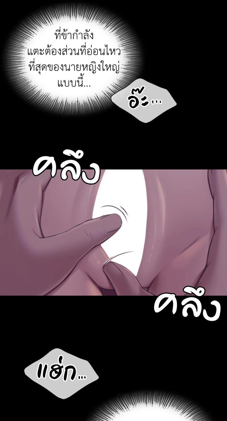 page-52