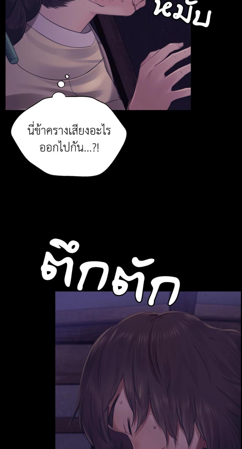page-55
