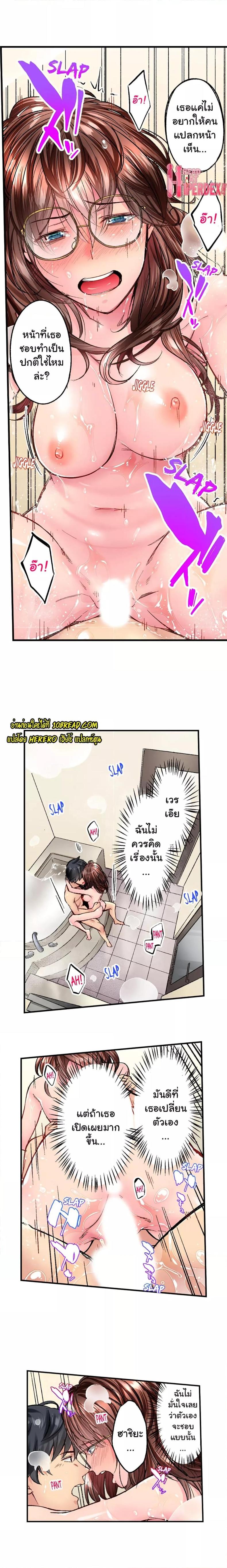page-6