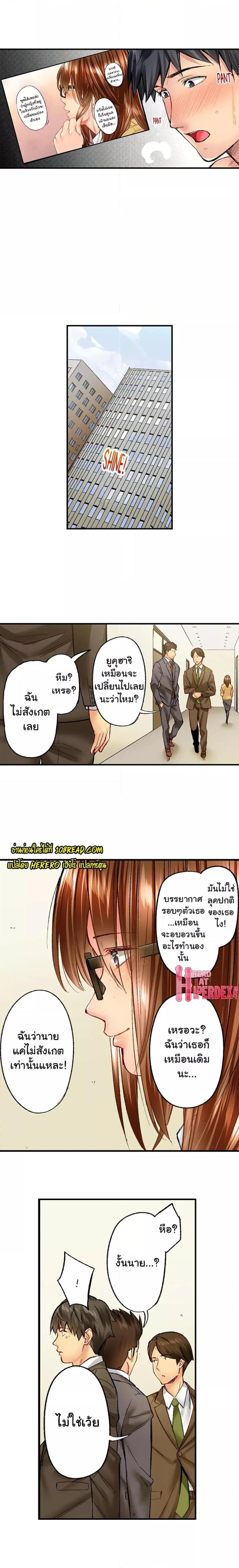 page-5