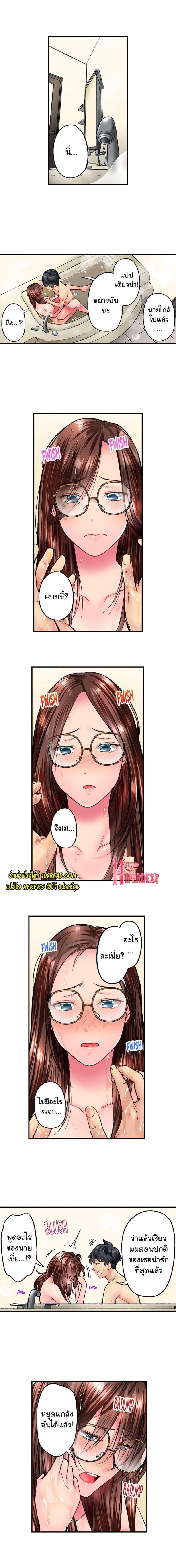 page-9