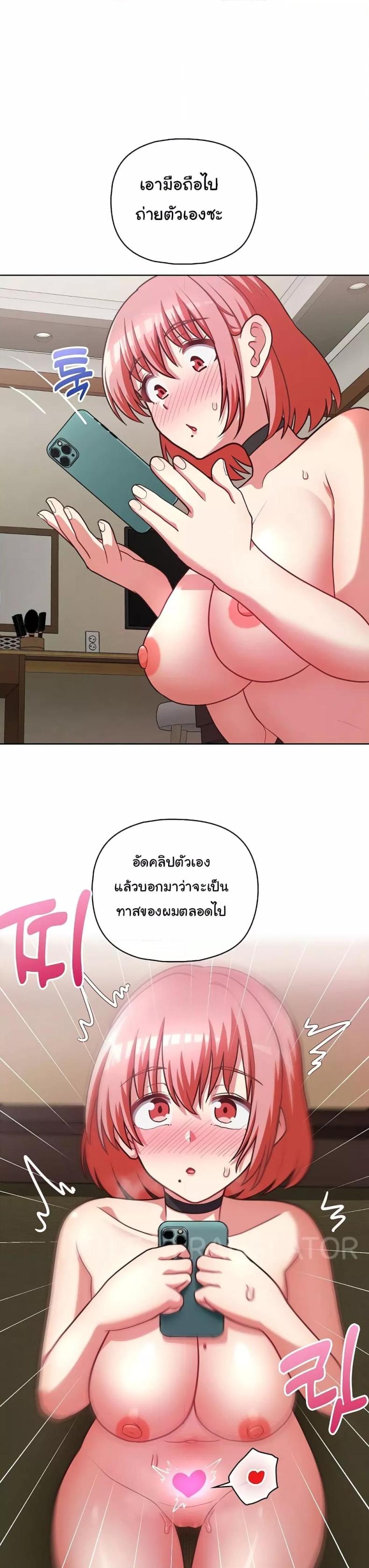 page-24