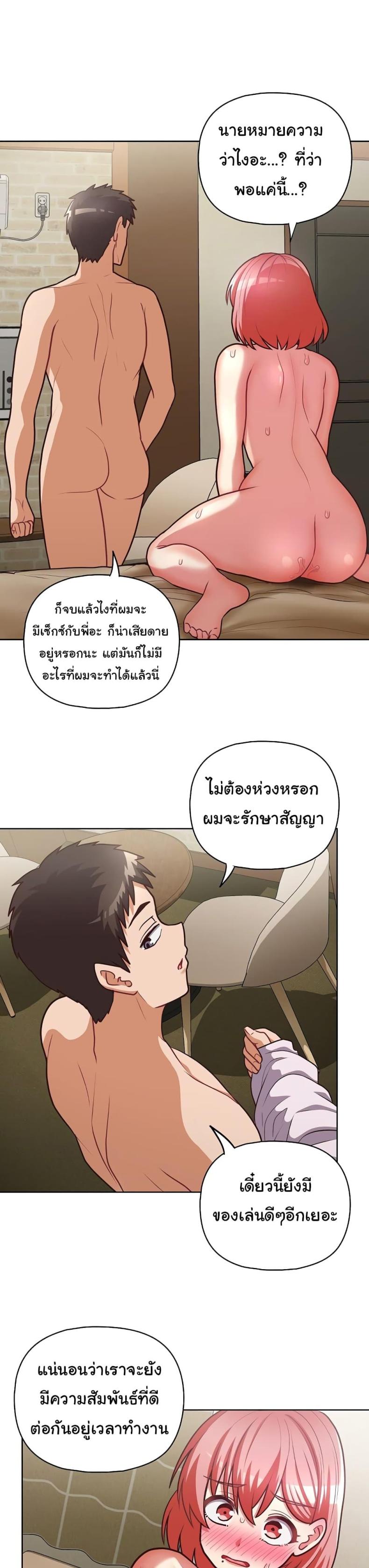 page-16