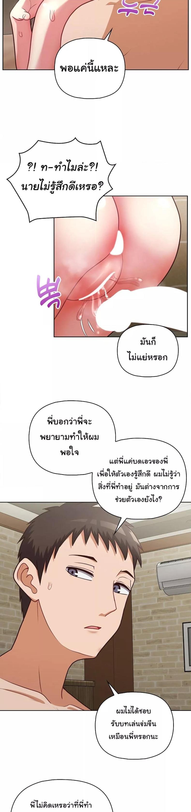 page-14