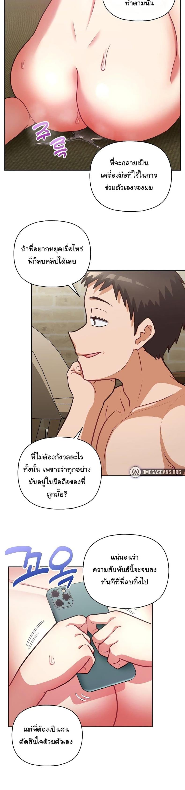page-26