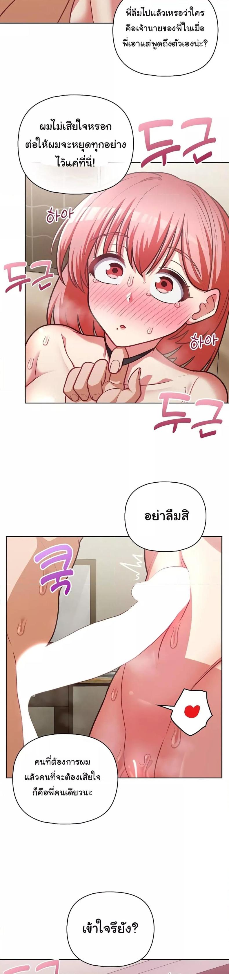 page-20