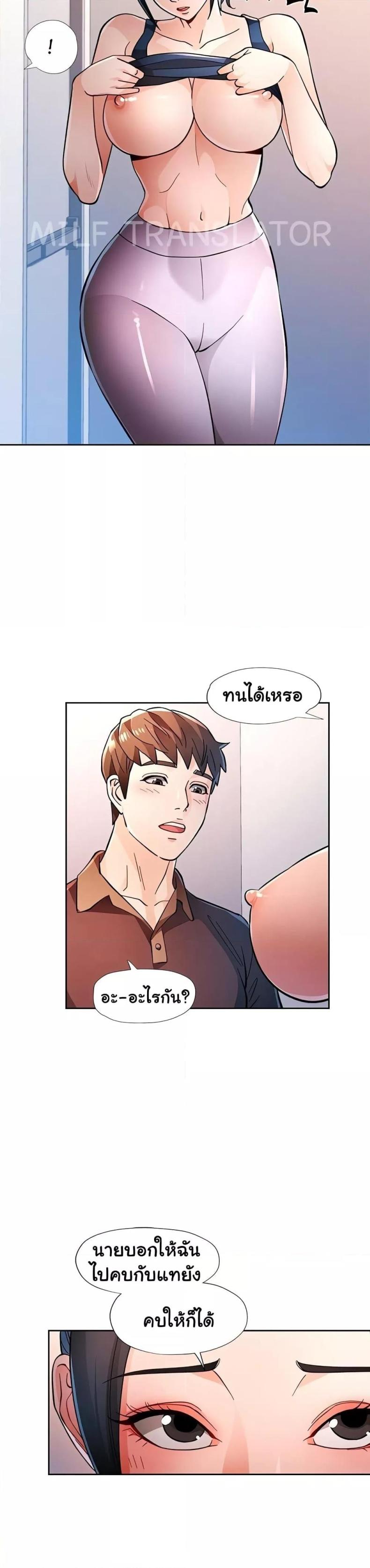 page-14