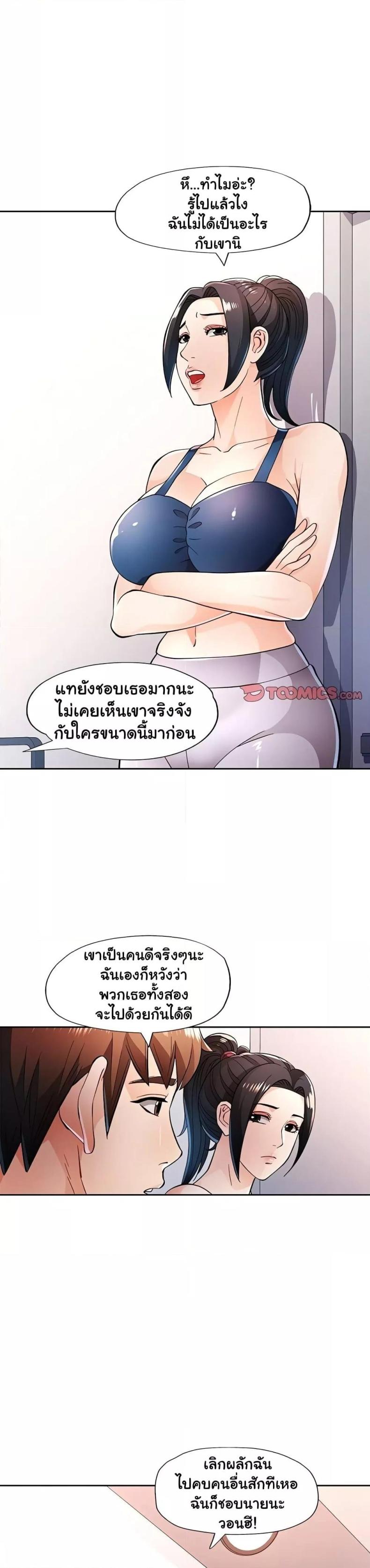 page-12