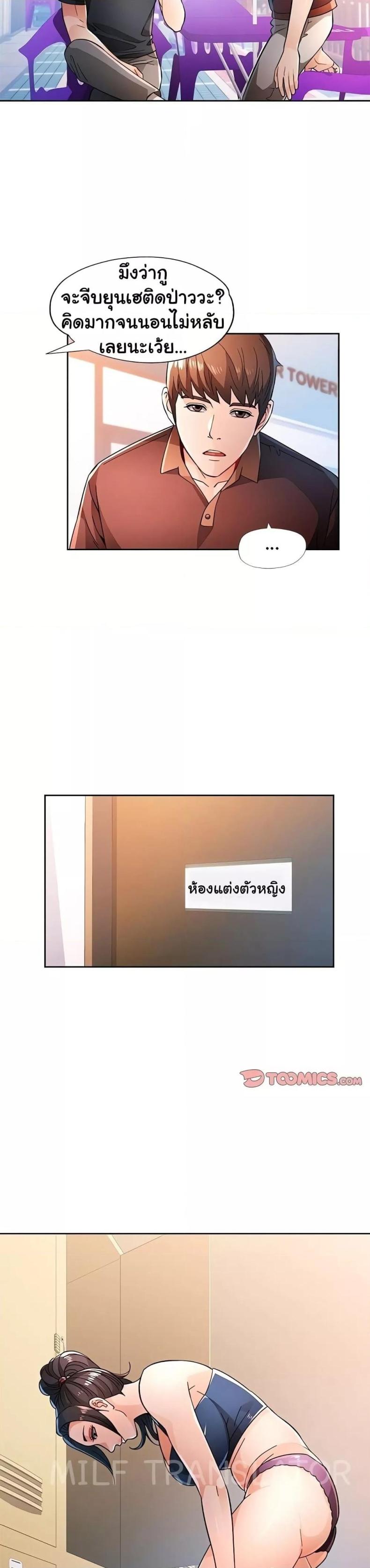 page-9