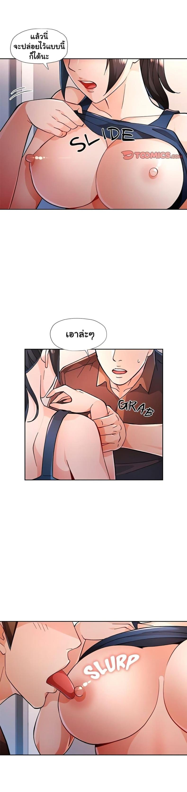 page-15