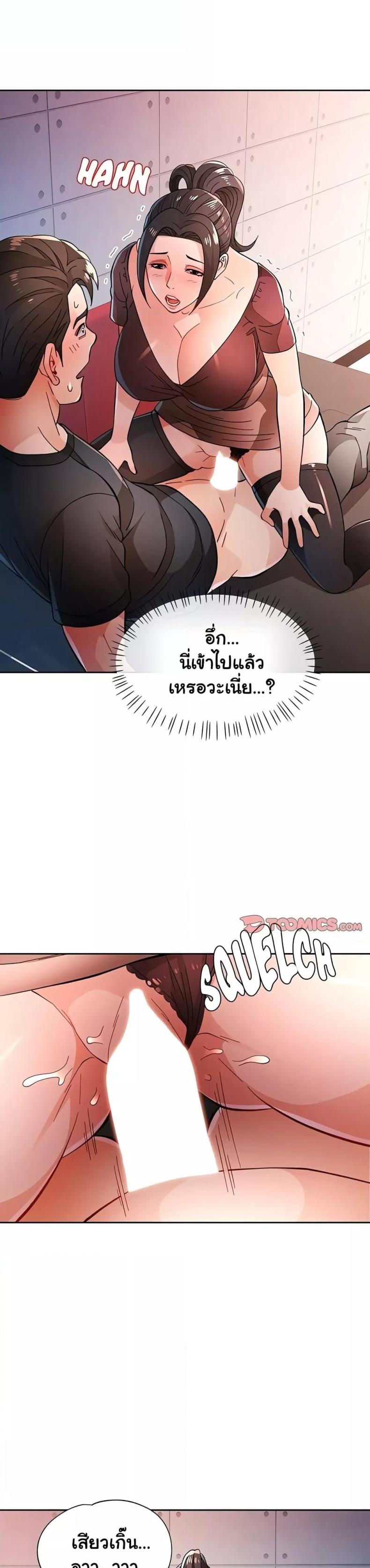 page-27