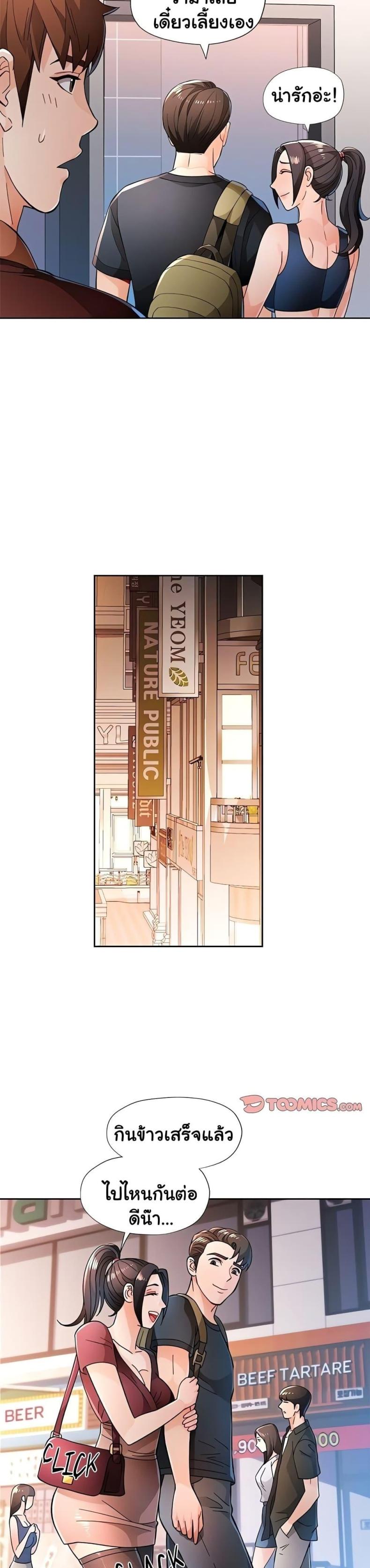 page-20