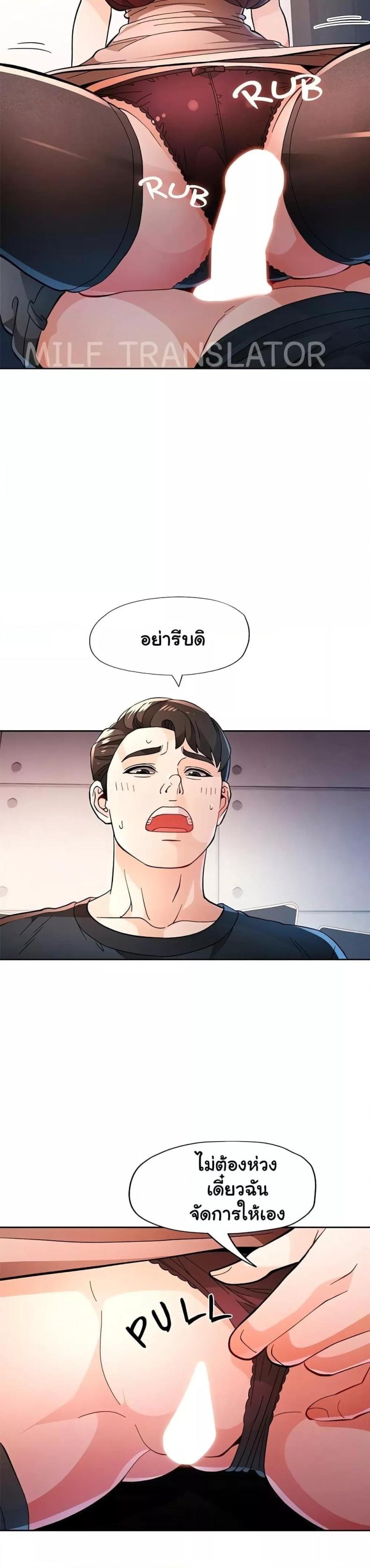 page-25