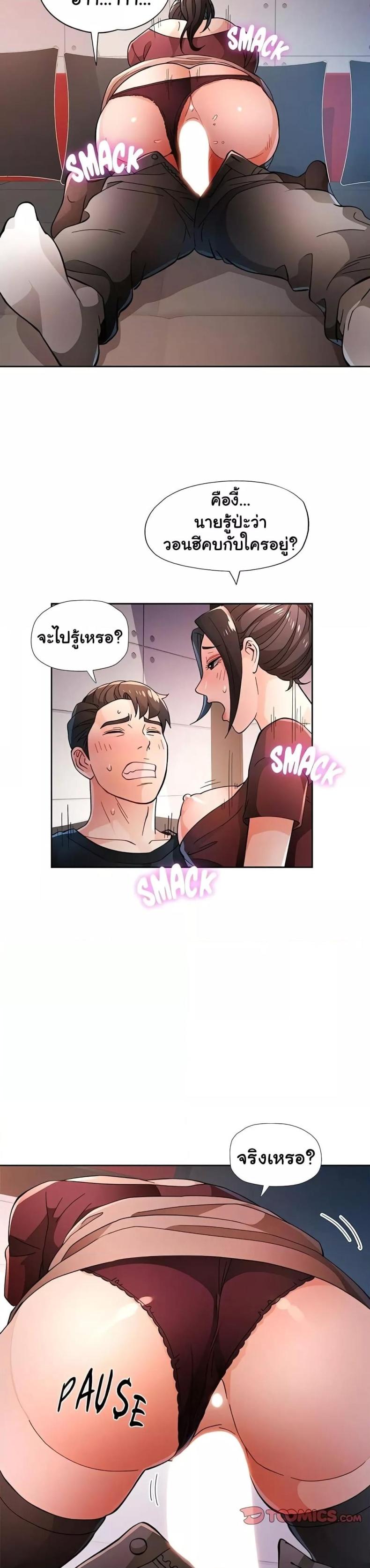 page-28