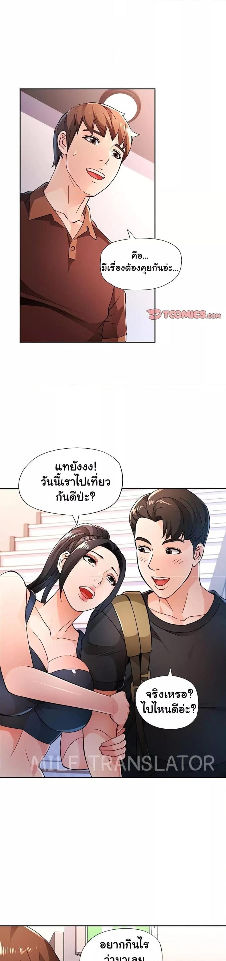 page-19