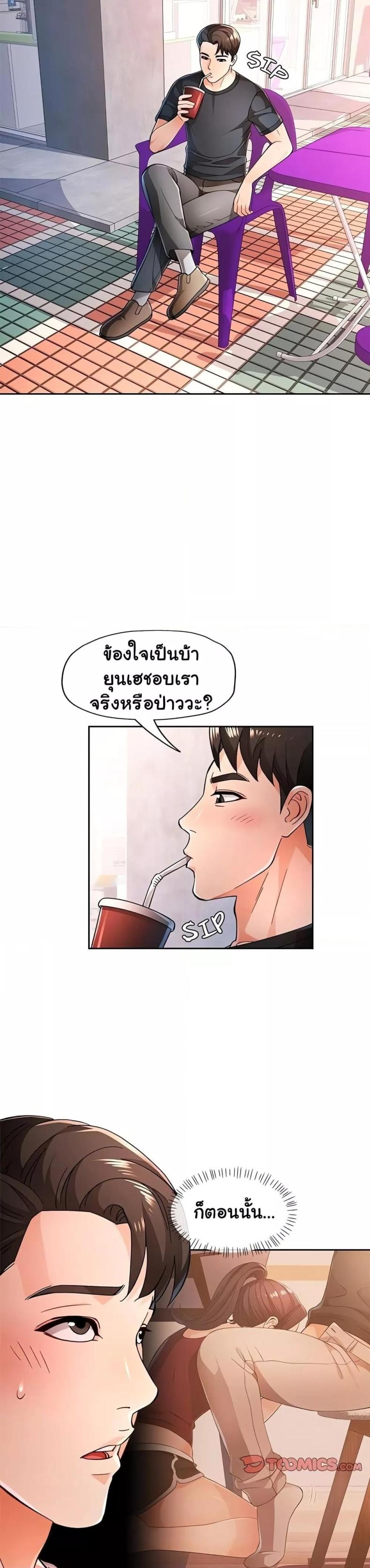 page-6