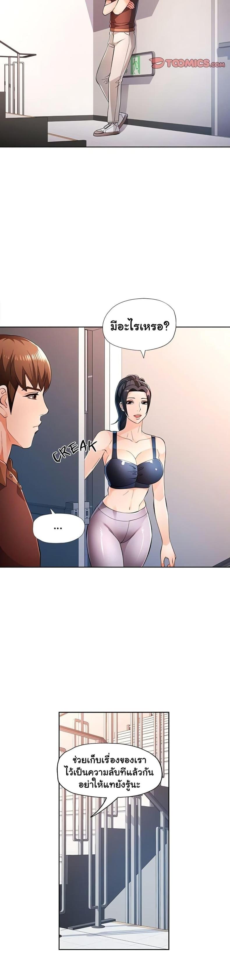 page-11
